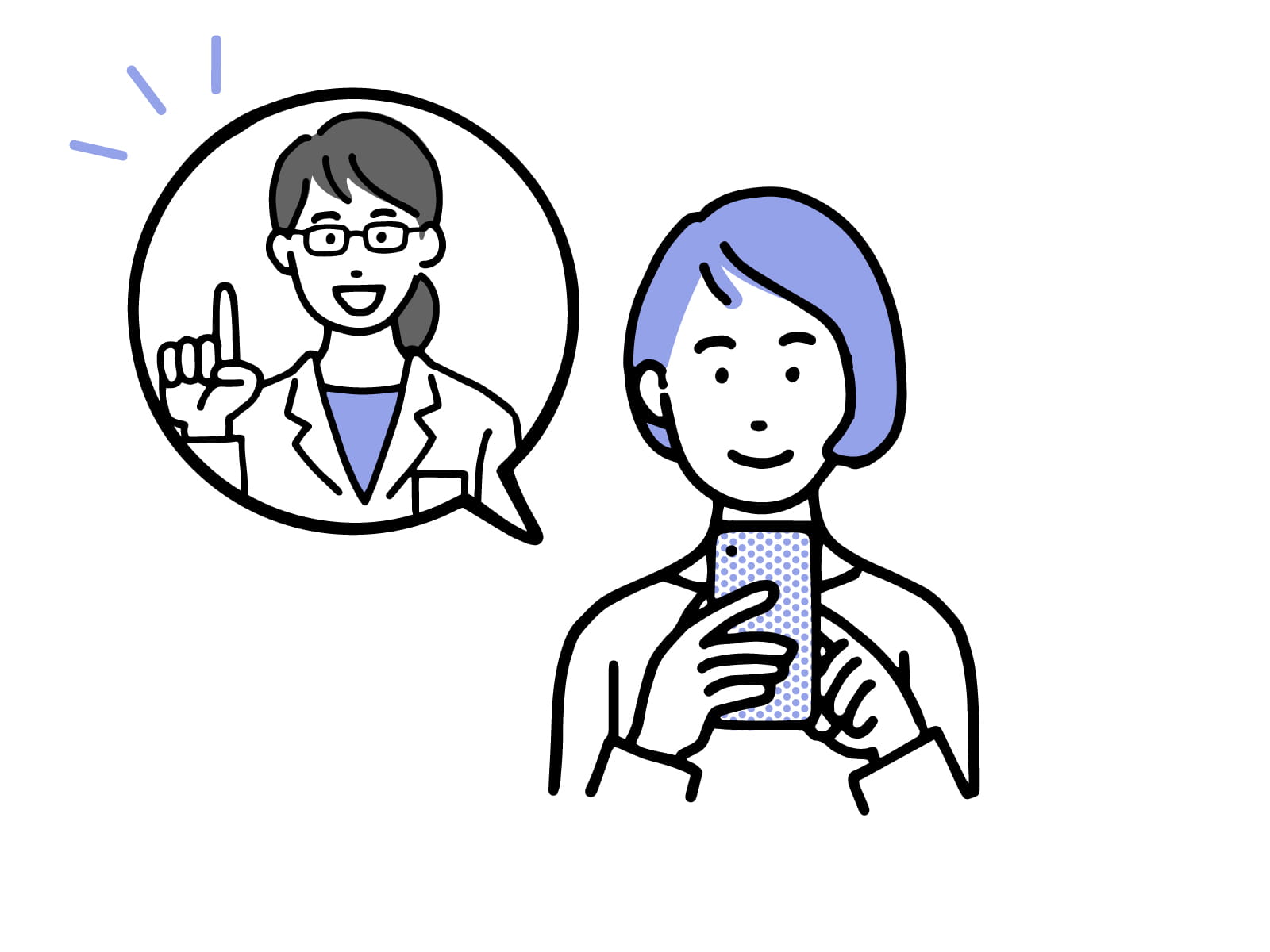 カウンセリング